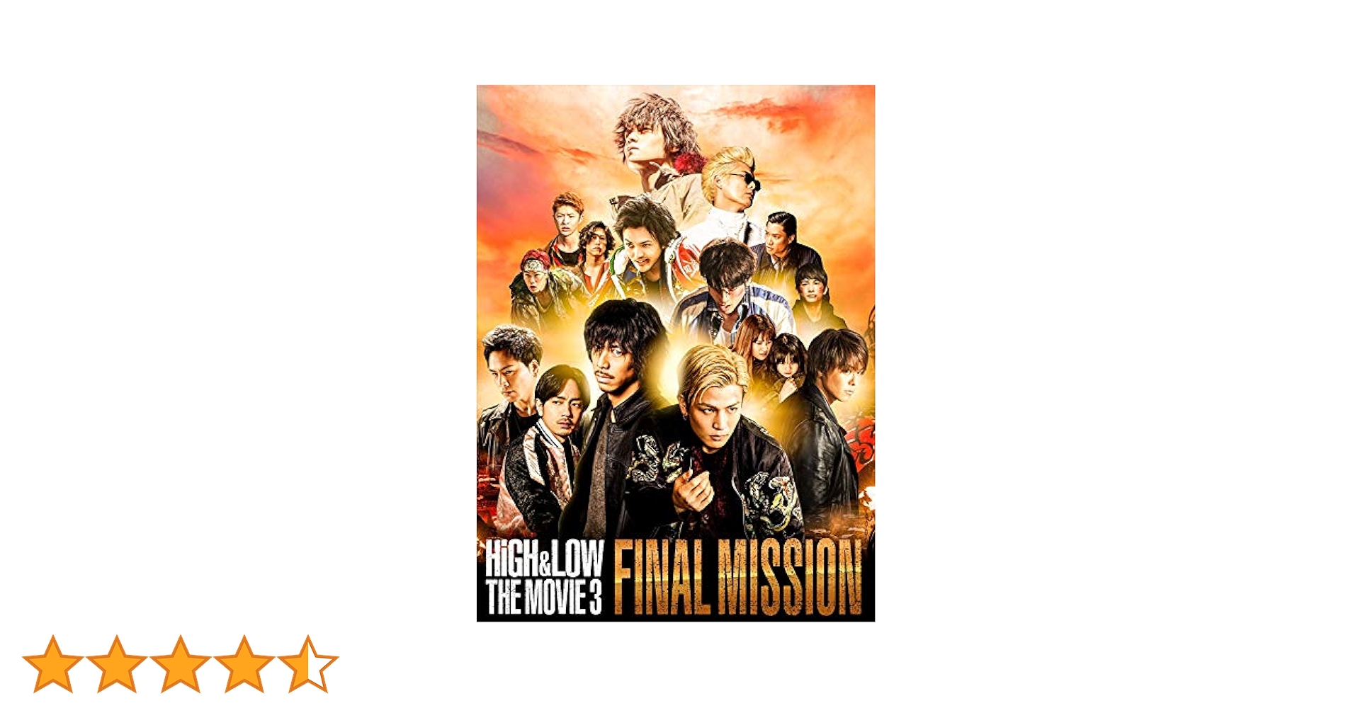 Amazon.co.jp: HiGH & LOW THE MOVIE3~FINAL MISSION~(DVD